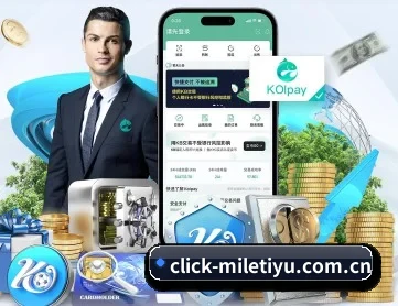米乐体育 APP
